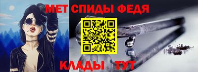 мефедрон VHQ Гусь-Хрустальный