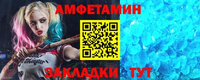 амфетамин Гай