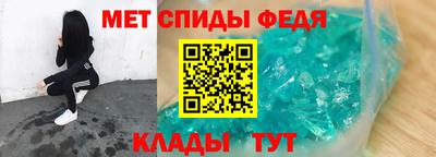 spice Гусиноозёрск