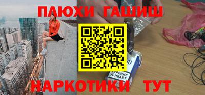 мефедрон VHQ Гусь-Хрустальный