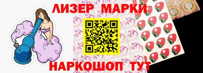spice Гусиноозёрск