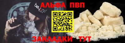 COCAINE Гагарин