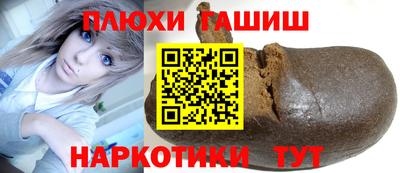 героин Гатчина