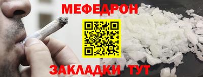 мефедрон VHQ Гусь-Хрустальный