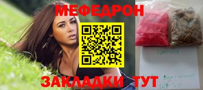 мефедрон VHQ Гусь-Хрустальный