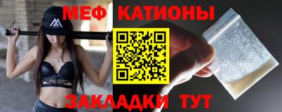 мефедрон VHQ Гусь-Хрустальный