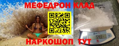 мефедрон VHQ Гусь-Хрустальный