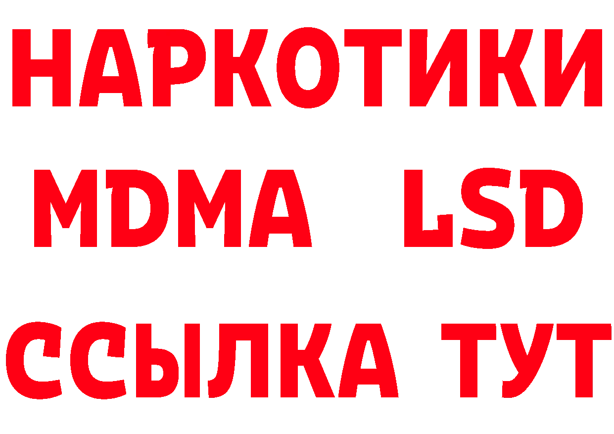 КЕТАМИН ketamine зеркало площадка OMG Коммунар