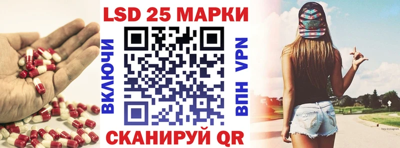 Лсд 25 экстази ecstasy  Коммунар 
