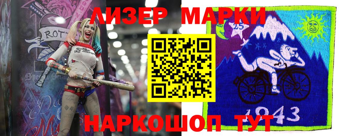 Лсд 25 экстази  Вход с VPN  LSD-25 экстази ecstasy  Коммунар  LSD-25 экстази кислота 
