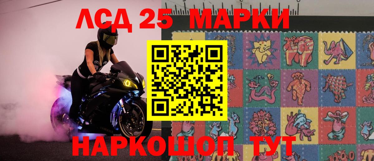 LSD-25 экстази  Коммунар  Лсд 25 экстази кислота 