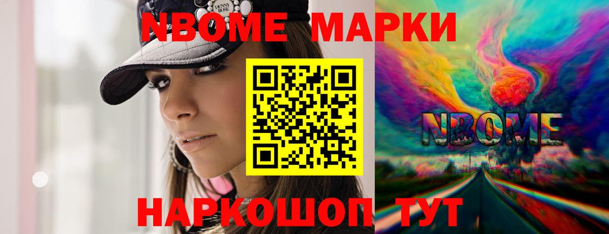 Экстази  NBOMe  Коммунар  Вход с VPN  Меф кристаллы  ГАШ  А ПВП СК   Канабис  КОКАИН 