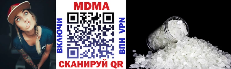 MDMA кристаллы  Коммунар 