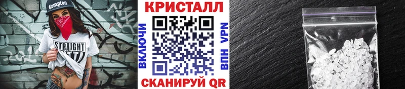 МЕТАМФЕТАМИН мет Коммунар