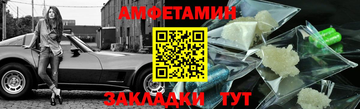 Метамфетамин витя  Коммунар 