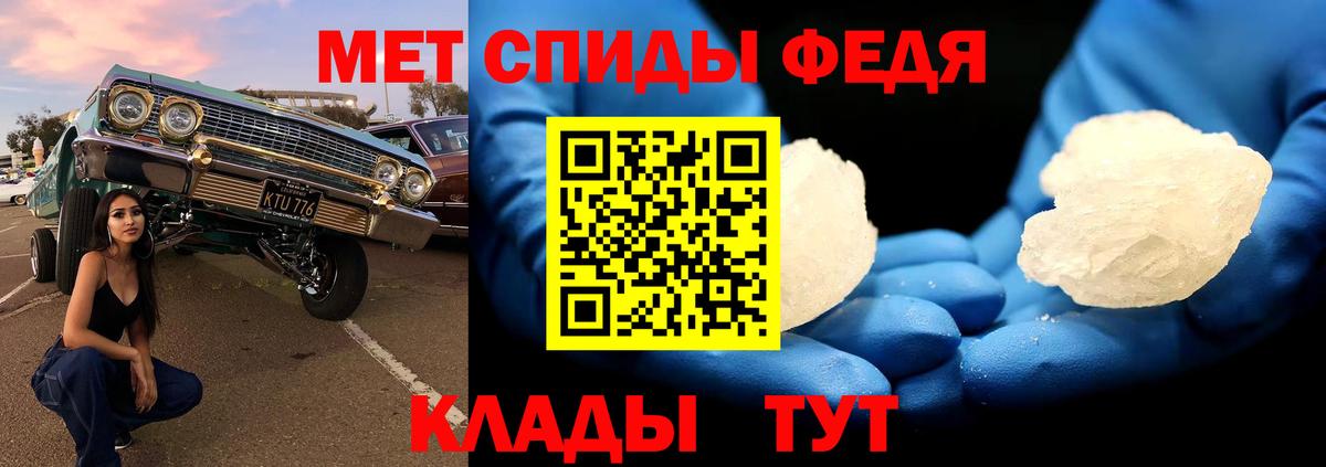 НБОМе  Коммунар  MDMA  Меф кристаллы  Канабис  Альфа ПВП СОЛЬ   ГЕРОИН  COCAIN 