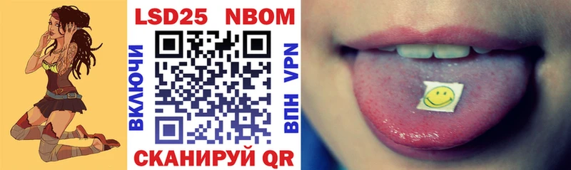 mega ссылка  Коммунар  Марки 25I-NBOMe 1500мкг 