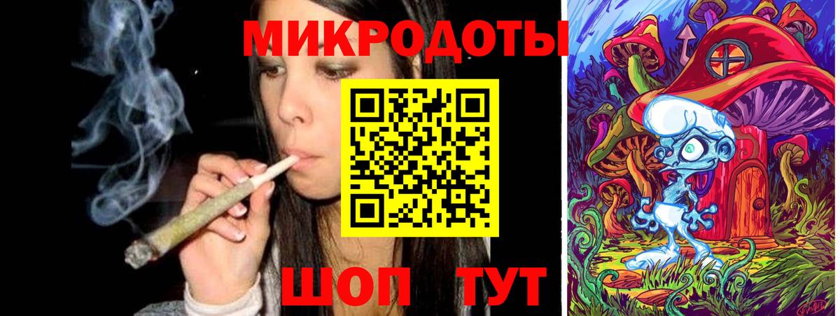 Галлюциногенные грибы ЛСД Коммунар