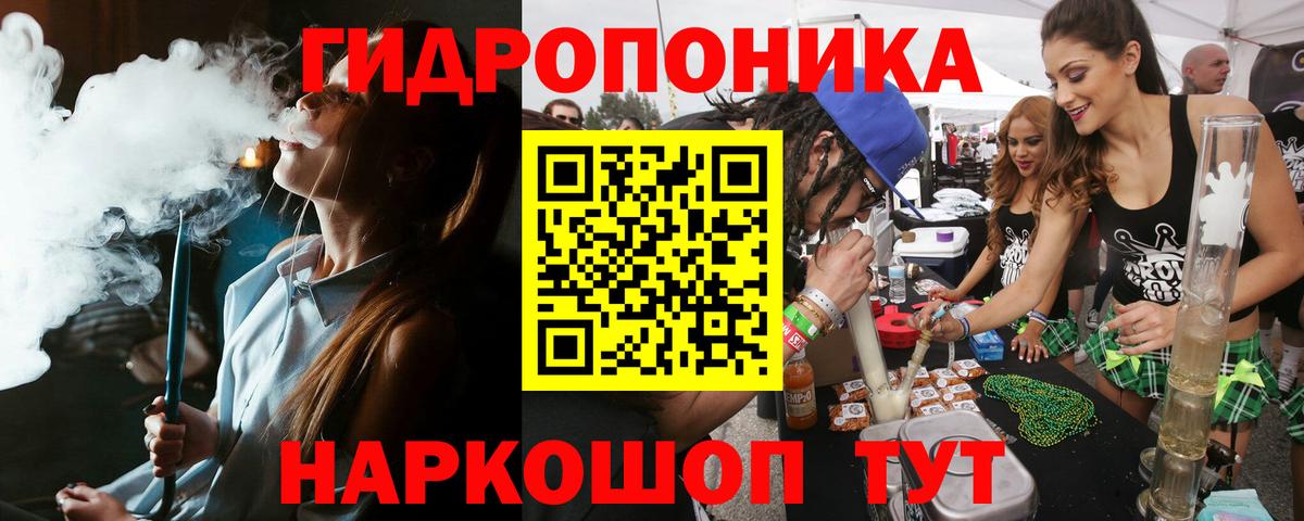 Конопля планчик  Каннабис конопля  Конопля Bruce Banner  Коммунар  Бошки марихуана AK-47 