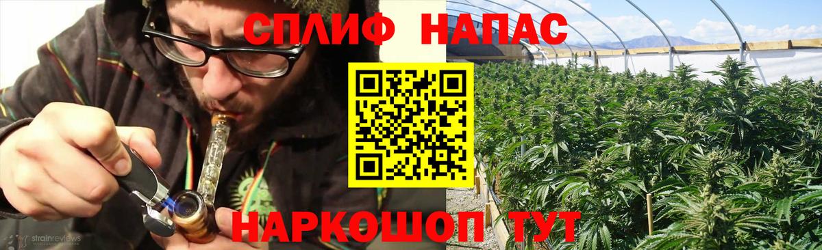Бошки Шишки Bruce Banner Коммунар