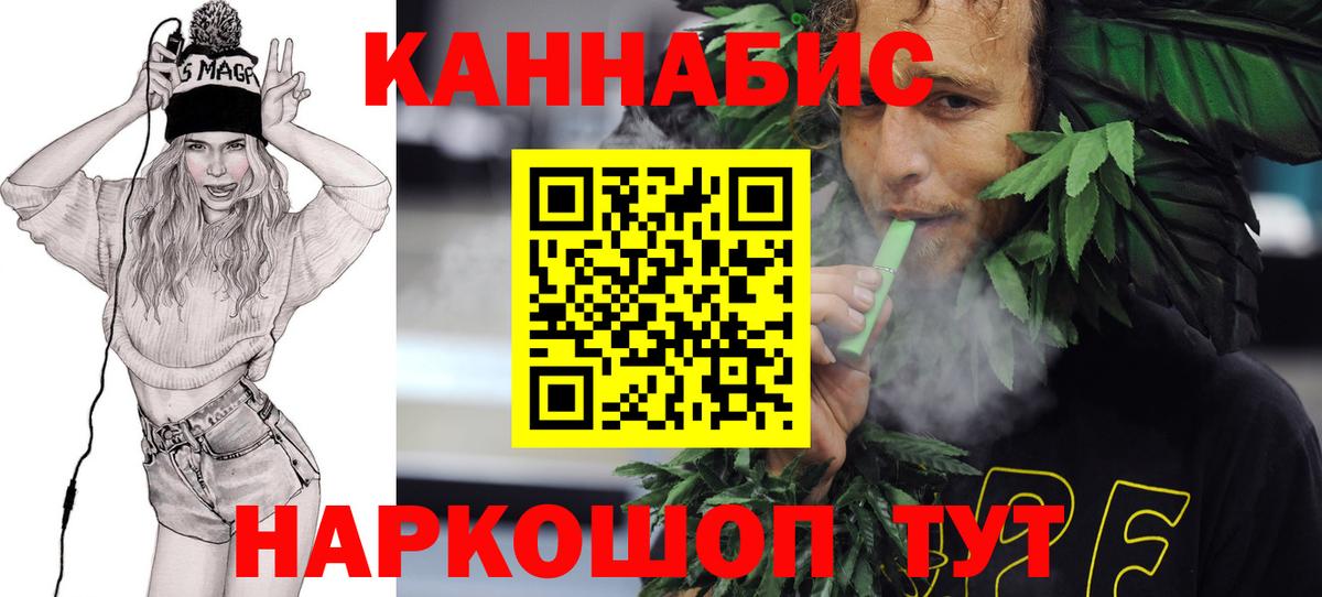 Коммунар  Конопля AK-47  МАРИХУАНА THC 21%  Шишки марихуана гибрид  Вход с VPN 