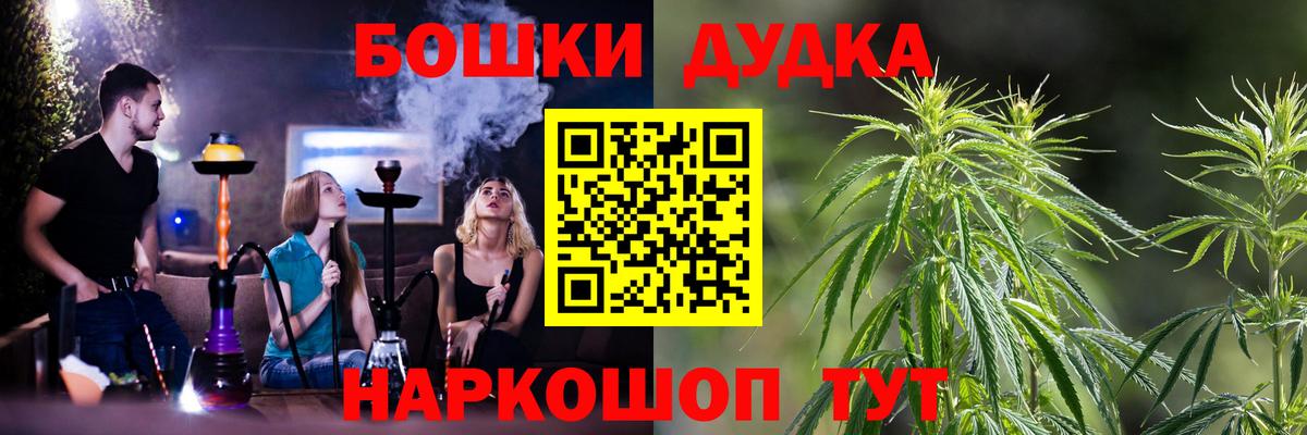 Канабис Bruce Banner Коммунар